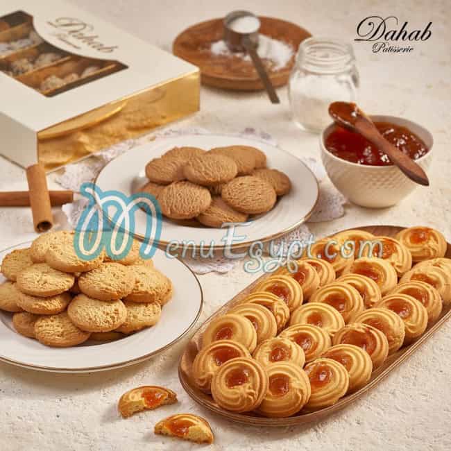 حلواني دهب مصر الخط الساخن