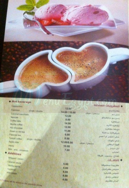 رقم دايلى كافية اند رستوران  مصر