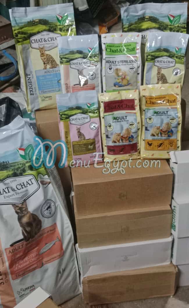 دلع كلاب مصر الخط الساخن