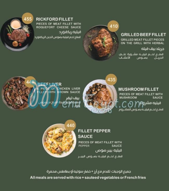 Dallah Cafe menu Egypt 11