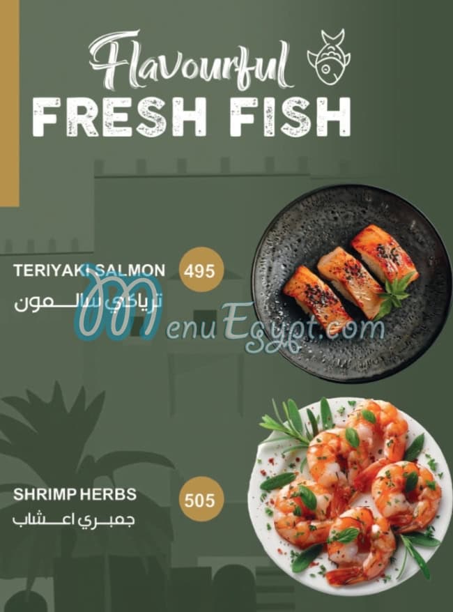 Dallah Cafe menu Egypt 12