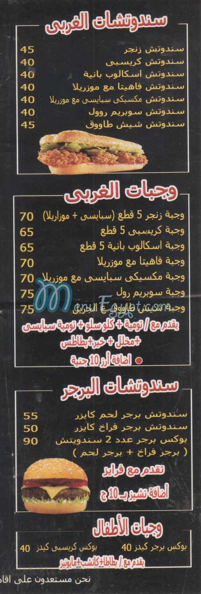 مطعم مطعم دمشق مصر