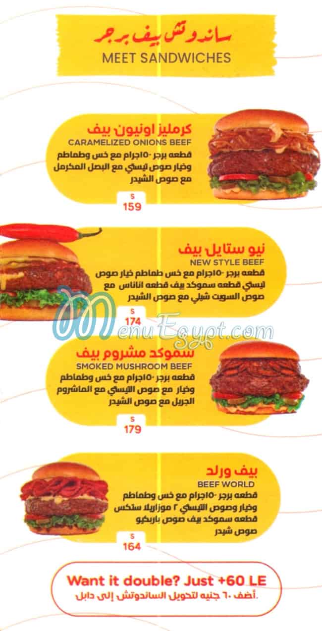 مطعم دان كوك مصر