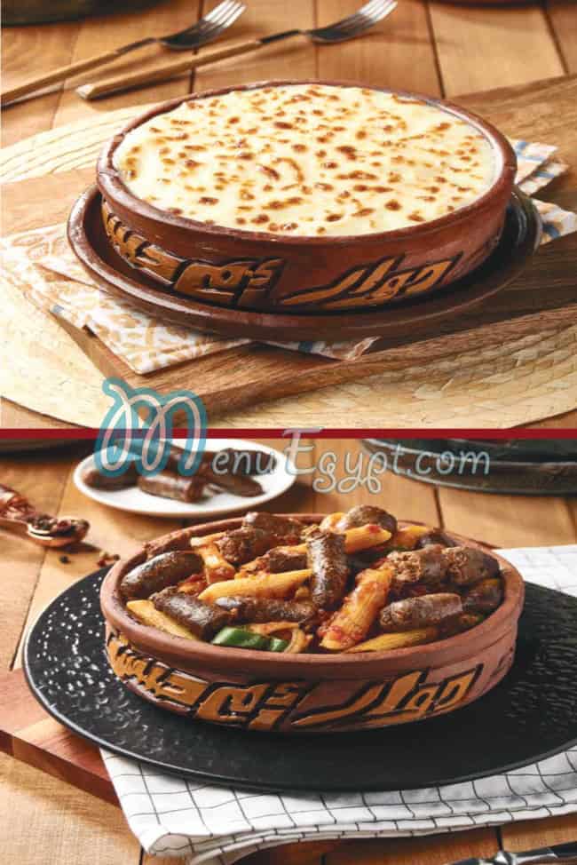 Dawar Om Hassan menu Egypt 5
