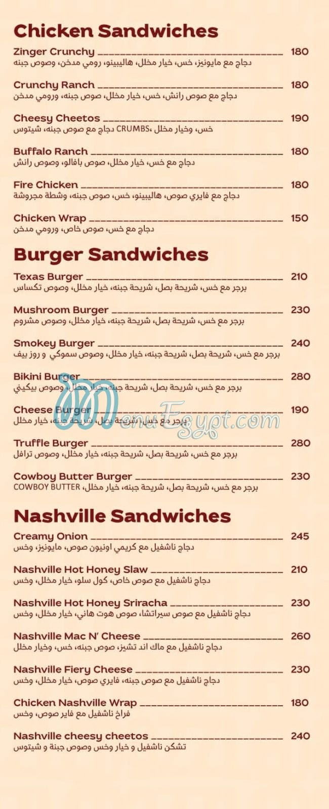 Dazzle menu