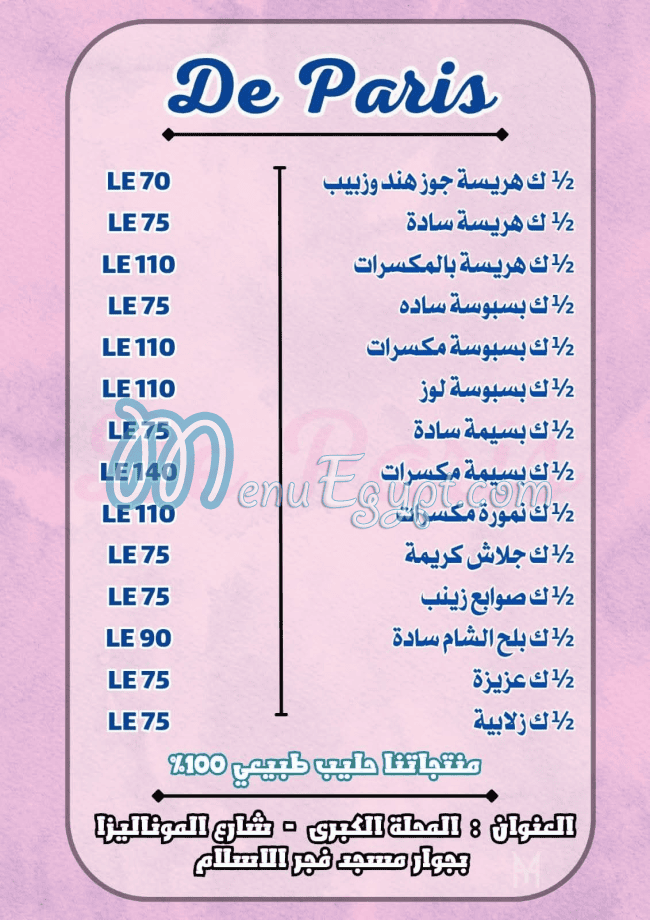 De Paris Patisserie delivery