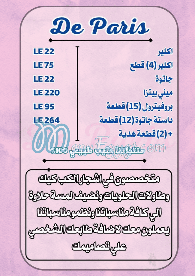 De Paris Patisserie delivery menu