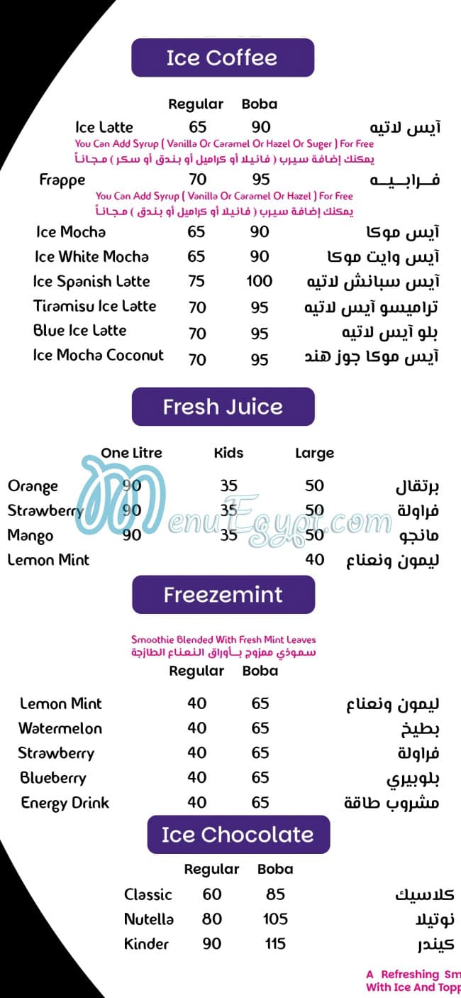 ديبوينت مصر الخط الساخن