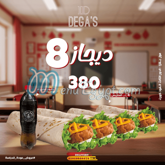 Dega's delivery
