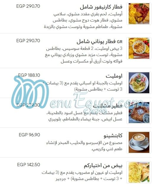 Delice menu