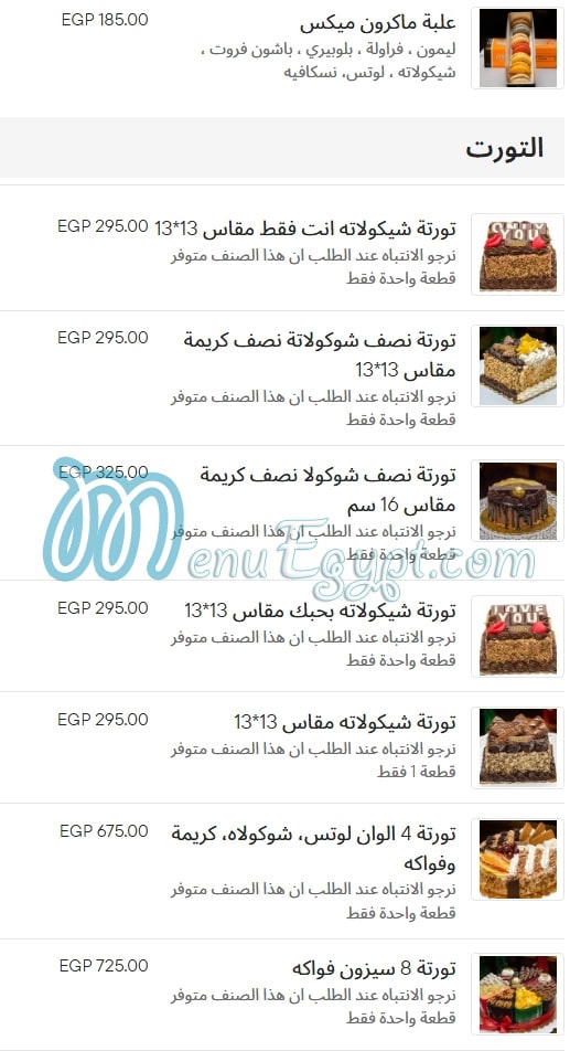 Delice menu Egypt 6