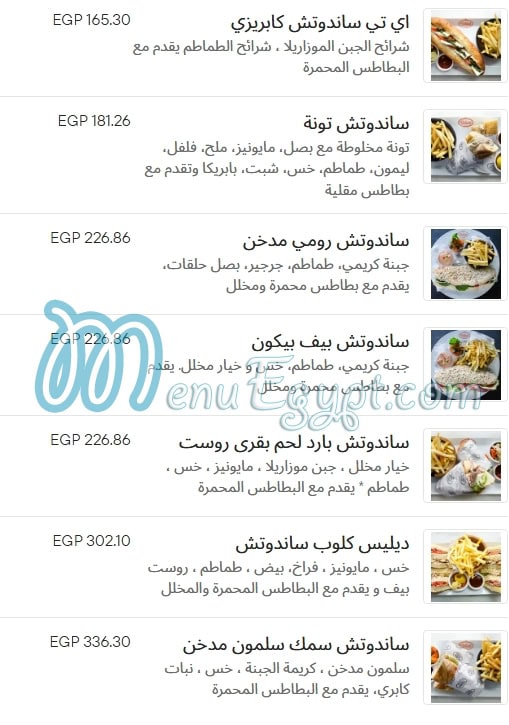 Delice menu Egypt 9