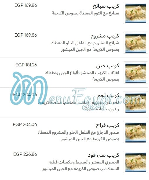 Delice menu Egypt 11