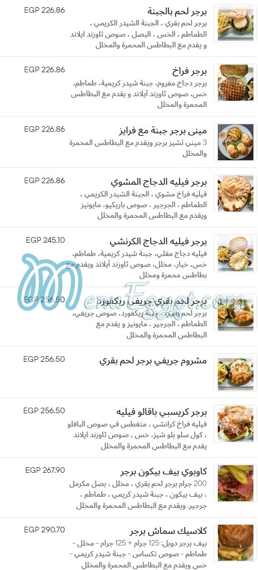 Delice menu Egypt 12
