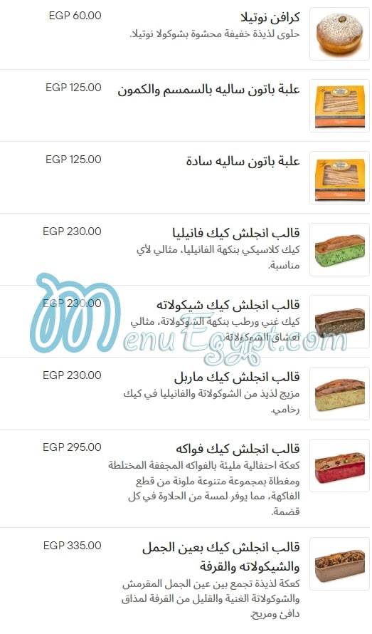 Delice egypt