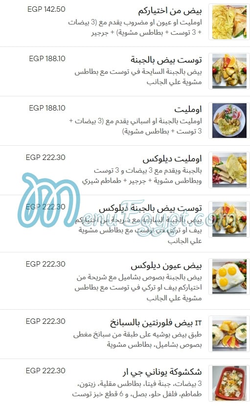 Delice delivery