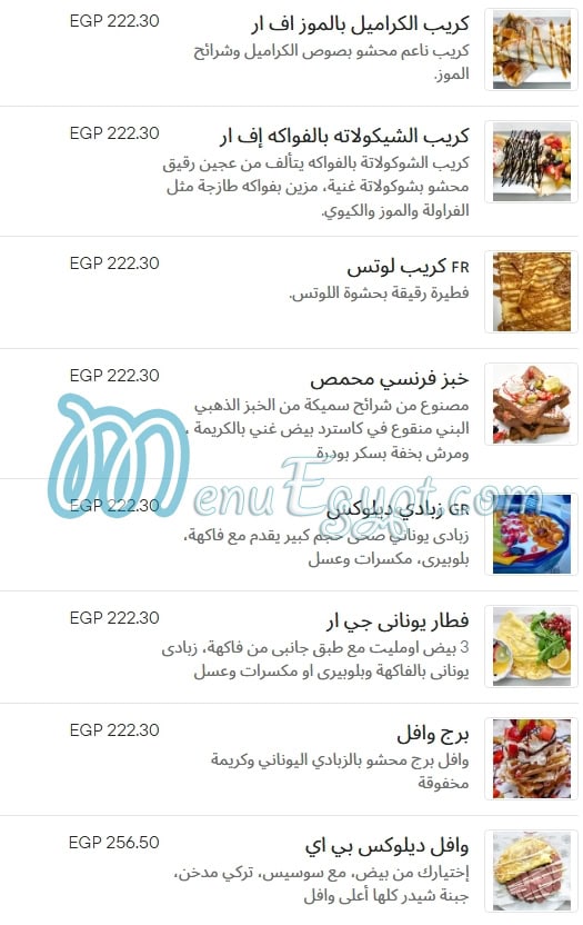 Delice delivery menu