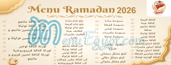 مطعم حلوانى دليفرى مصر