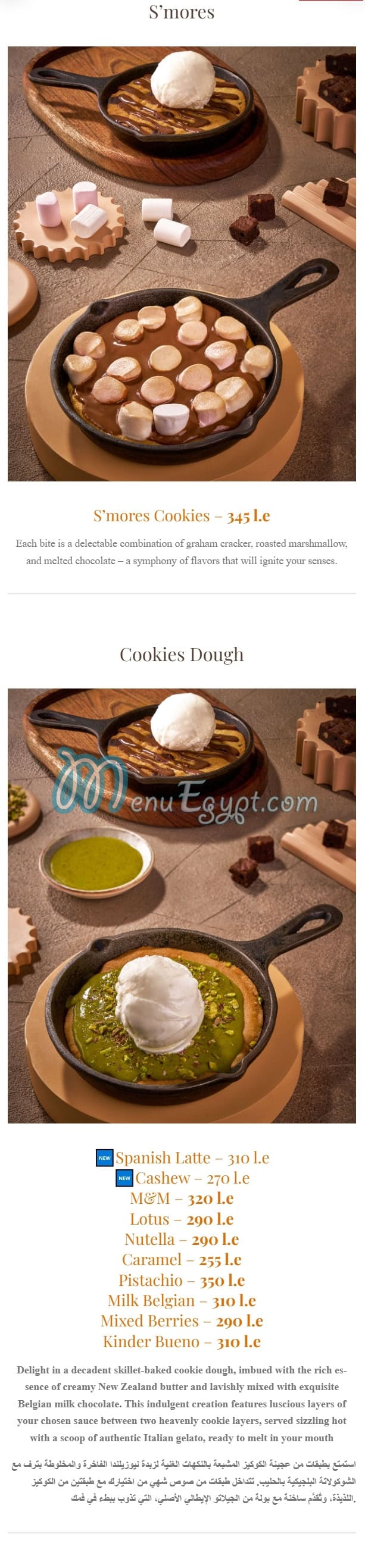 Delizia Gelato menu Egypt 5