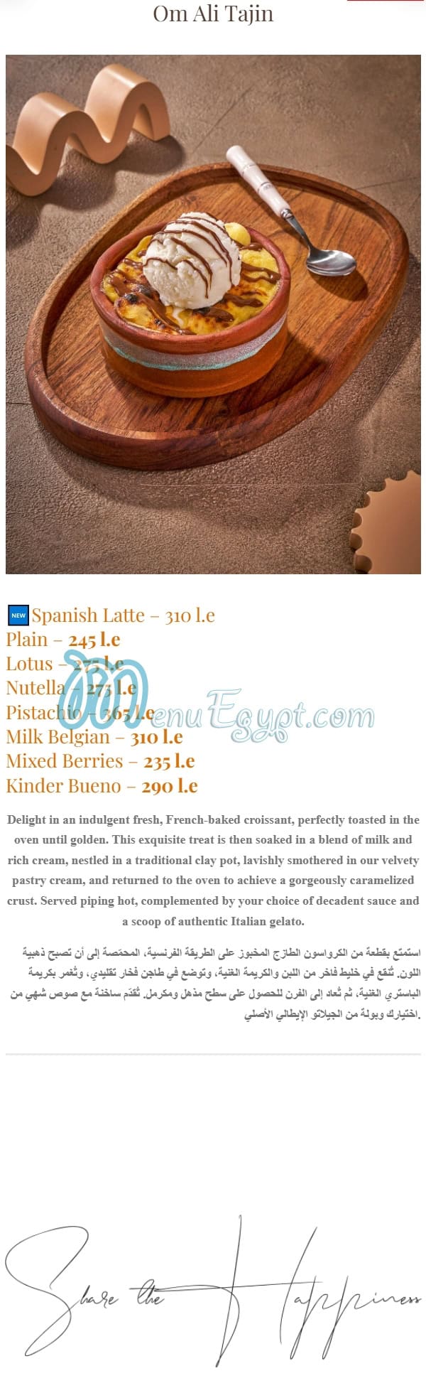 Delizia Gelato menu Egypt 9