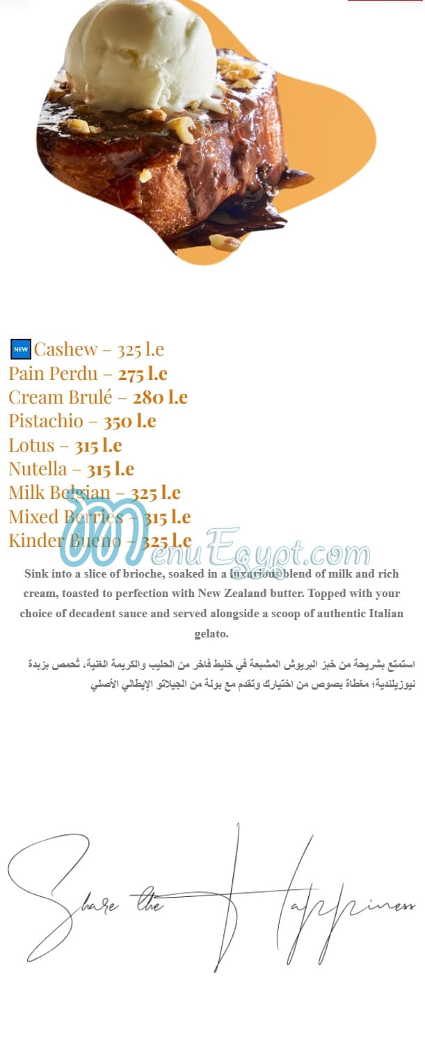 Delizia Gelato menu Egypt 1