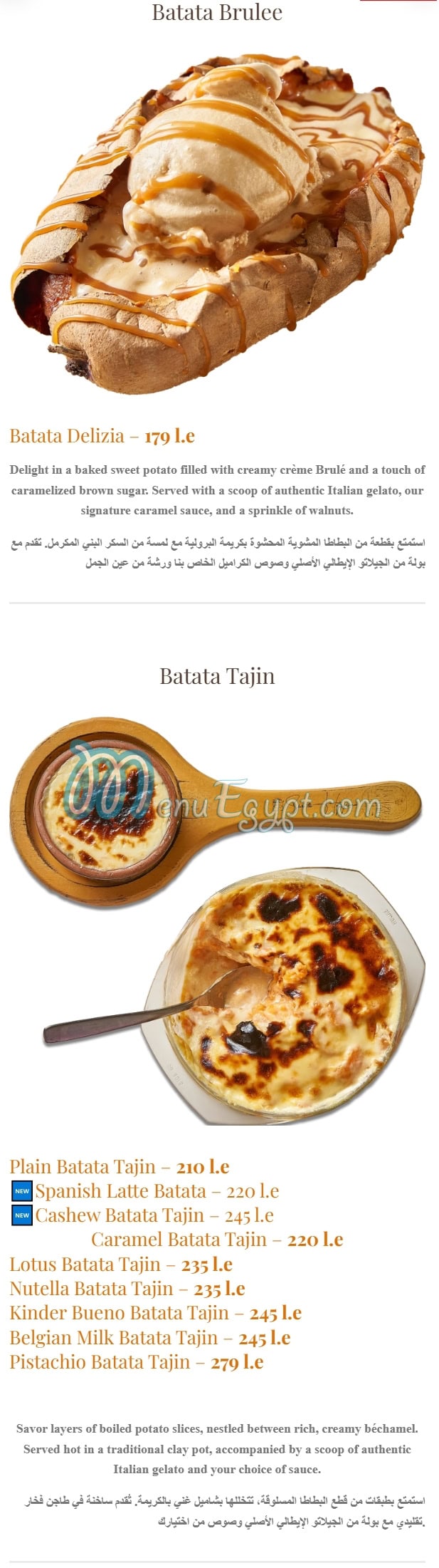 Delizia Gelato menu Egypt 2