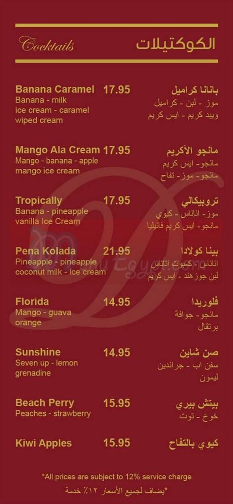 Delizia menu Egypt 5