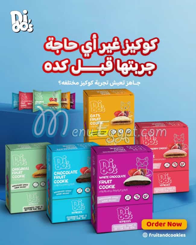 منيو ديدوس سناكس