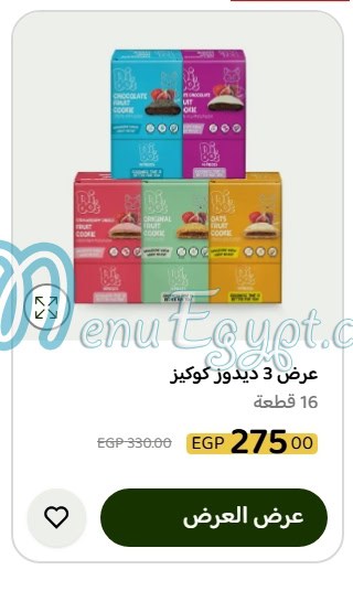 ديدوس سناكس مصر منيو بالعربى