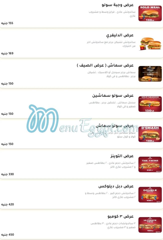 Diner's Burger menu