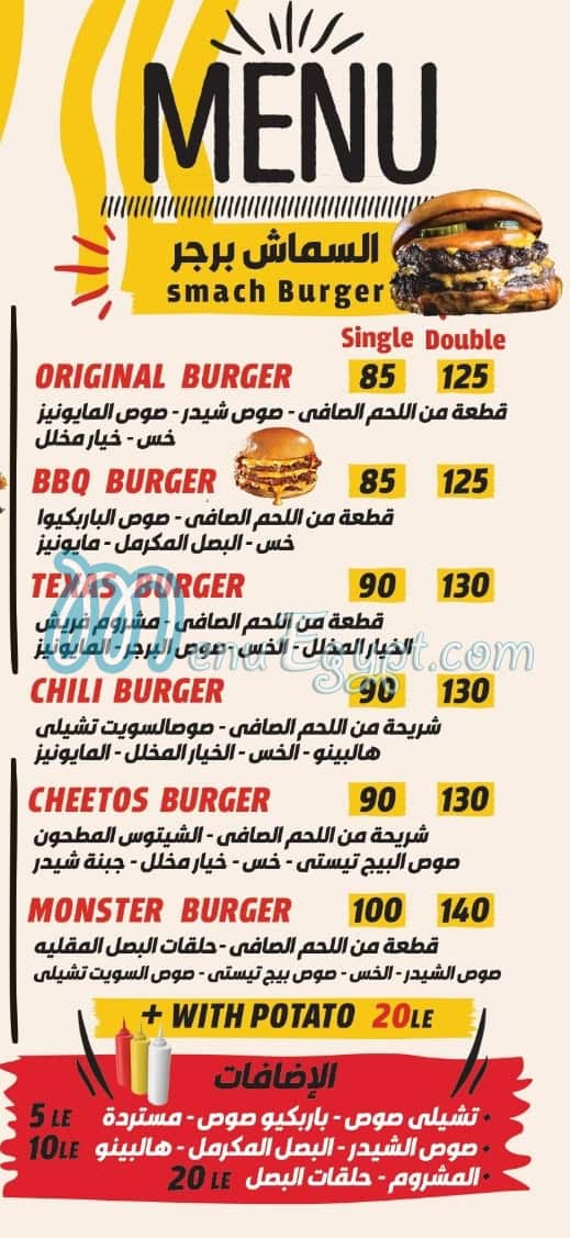 Dobamin menu