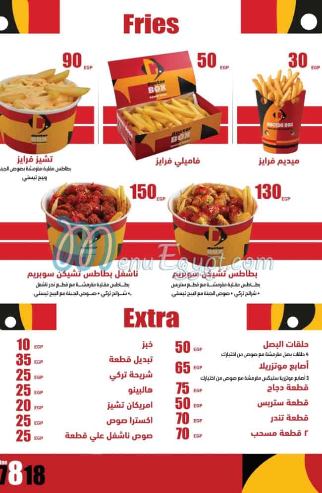 Doctor Box menu Egypt 6