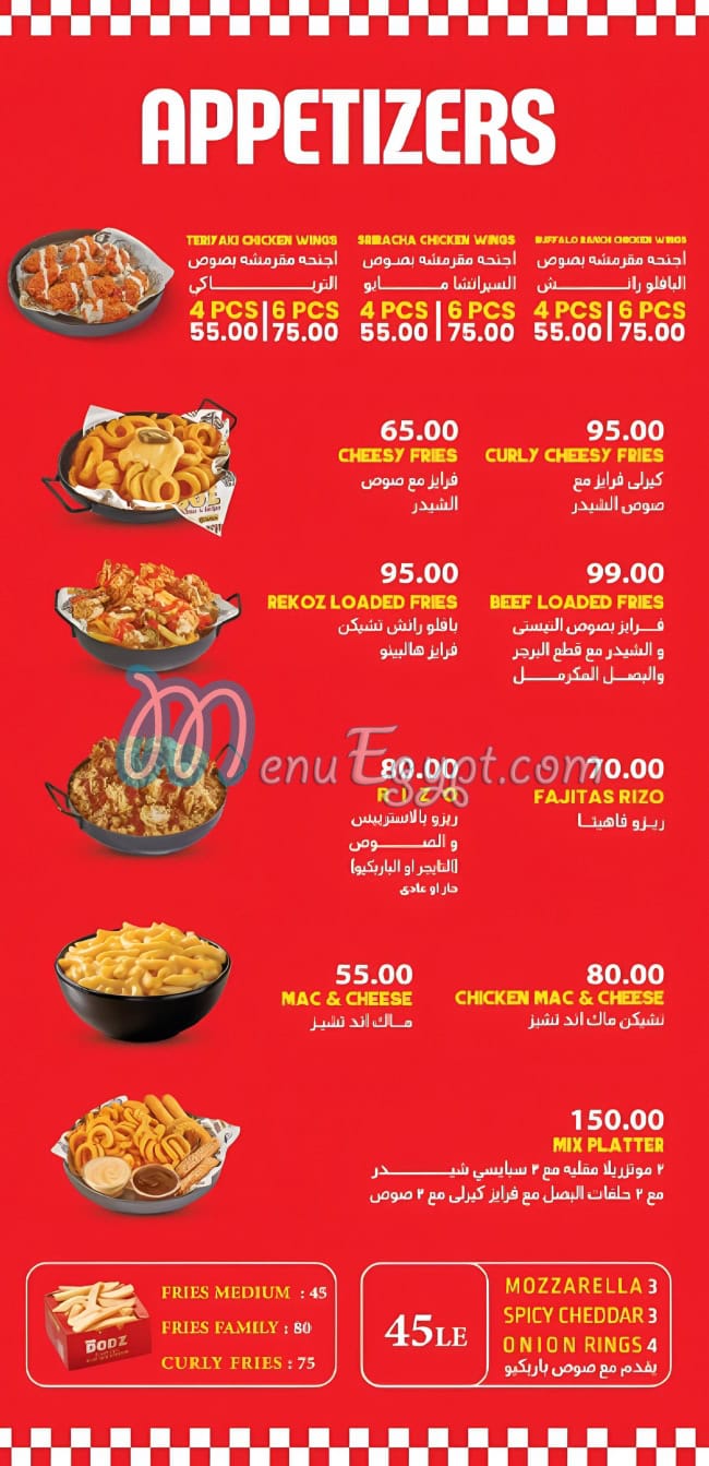 dodz menu prices