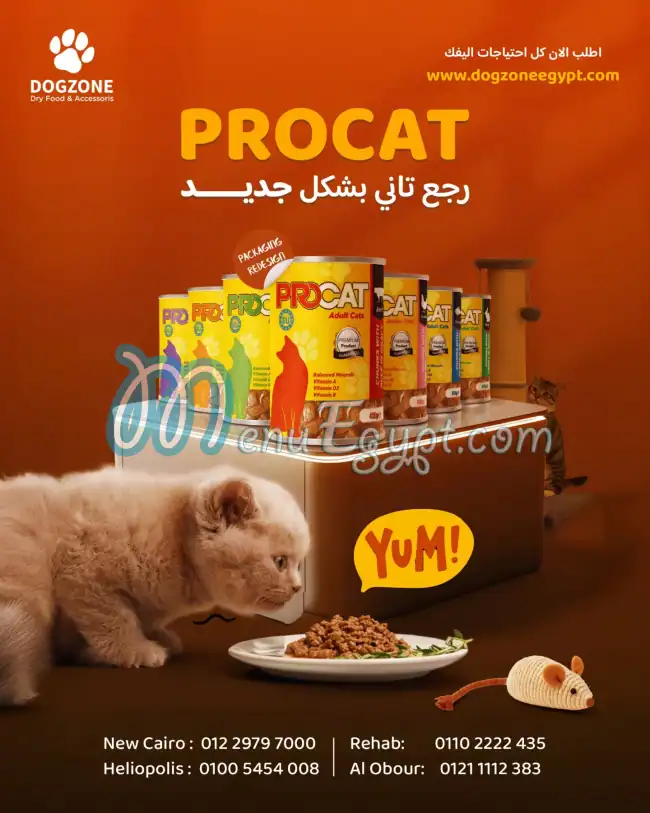 DOG ZONE online menu