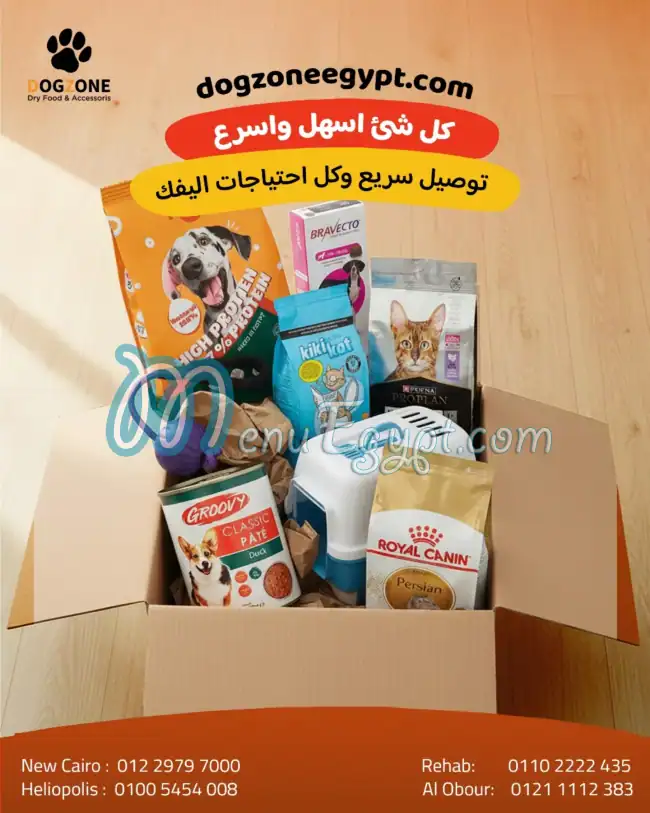 DOG ZONE menu Egypt 1