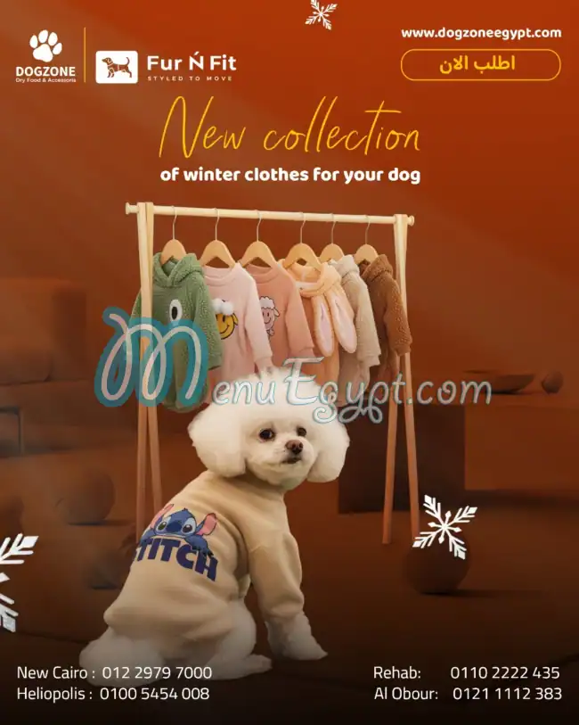 DOG ZONE menu Egypt 2