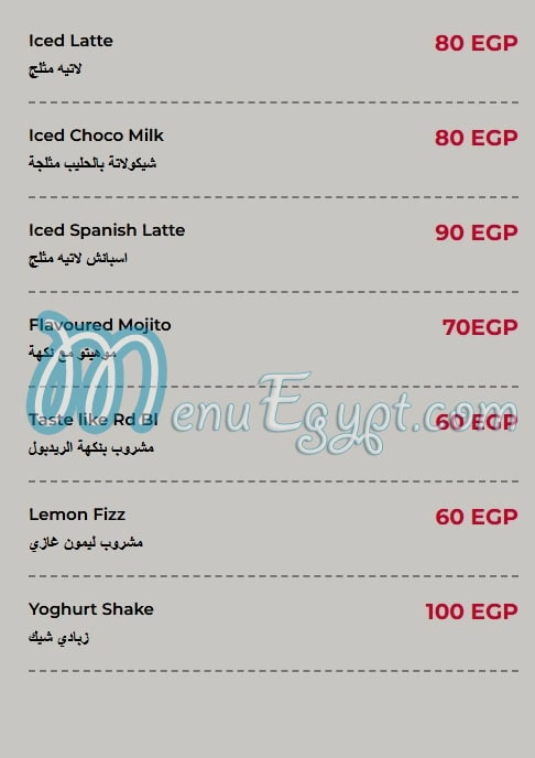 Donutoo menu Egypt 3