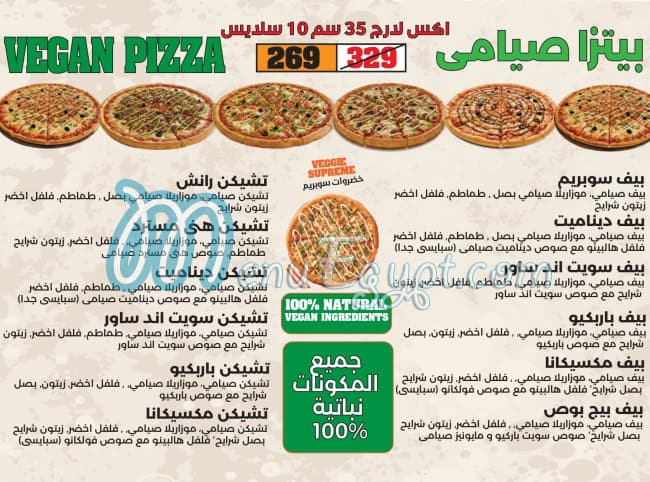 أسعار دبل دي مصر