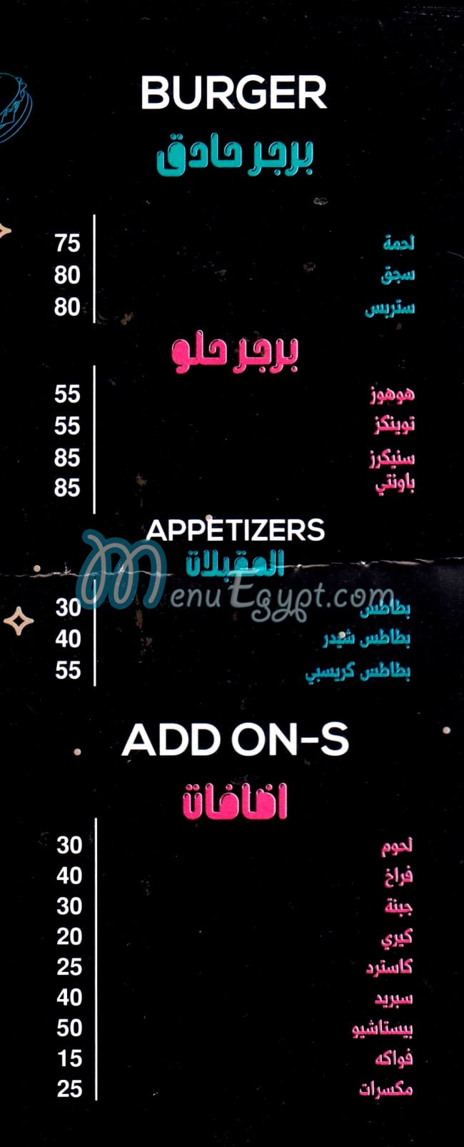 دوو مصر الخط الساخن