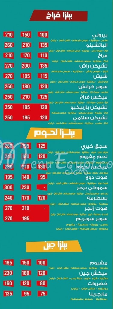 منيو دكتور فطير مصر