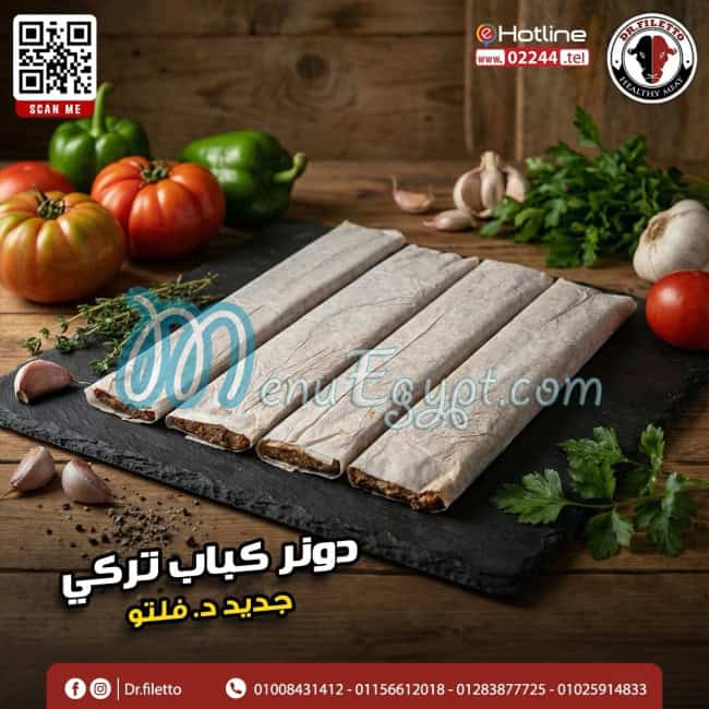 منيو دكتور فلتو