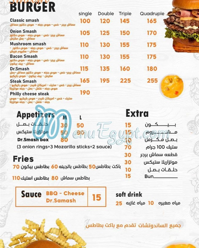 Dr. Smash menu
