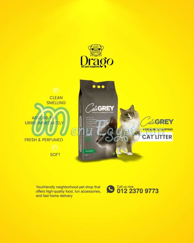 منيو دراجو بيت شوب مصر 2