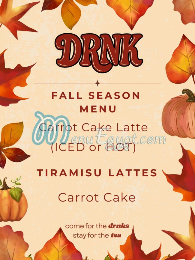 منيو درينك مصر