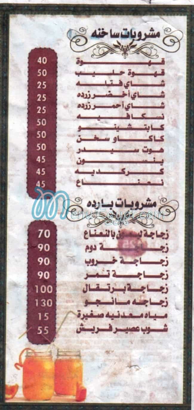 Dubai delivery menu