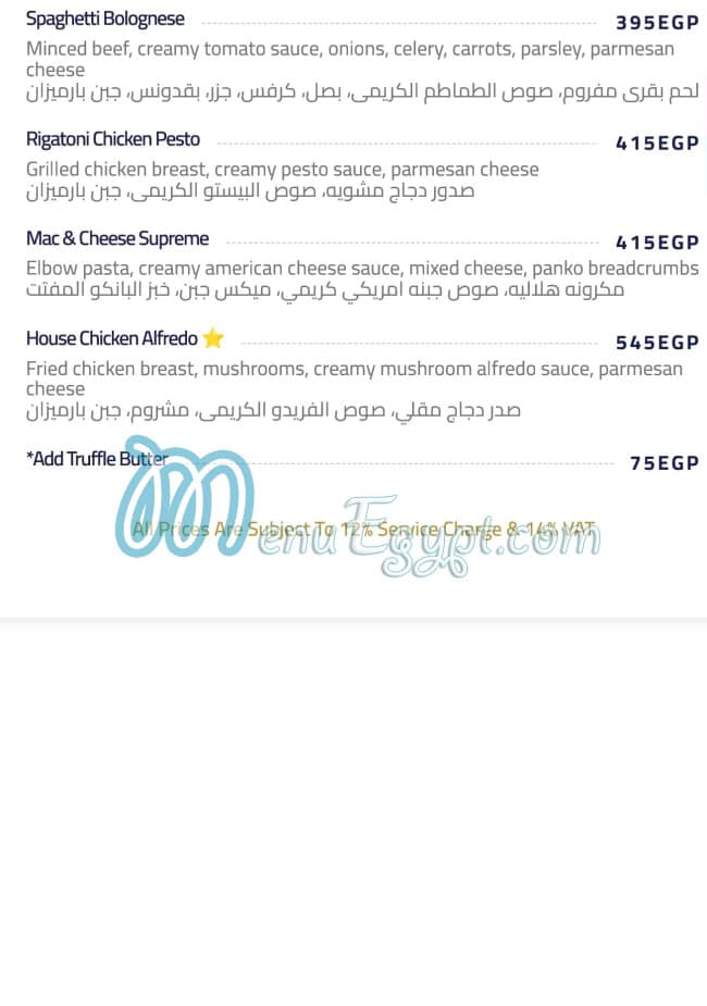 دوشيز مصر
