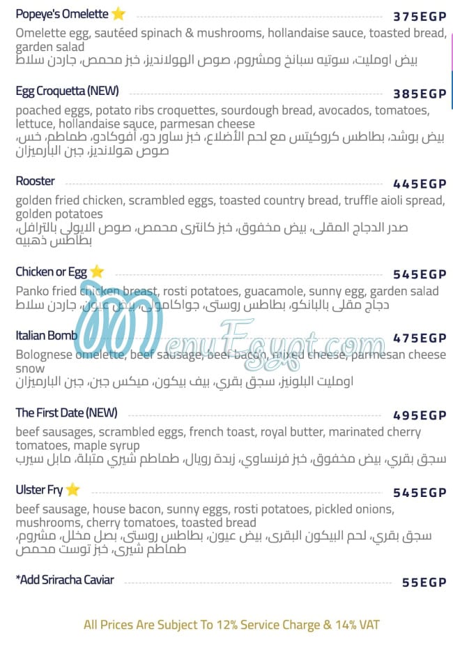 دوشيز مصر الخط الساخن