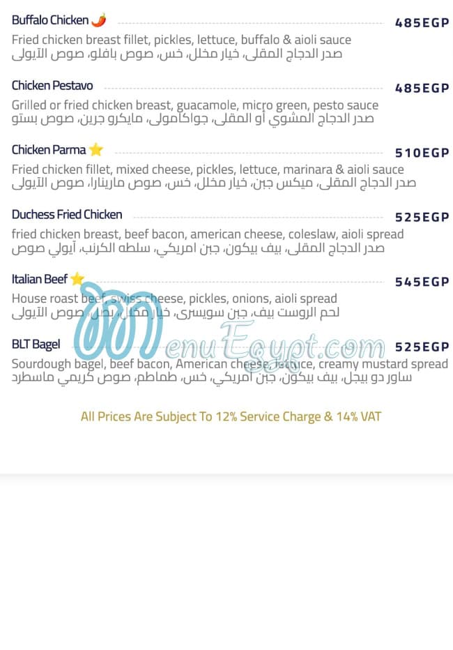 دوشيز مصر