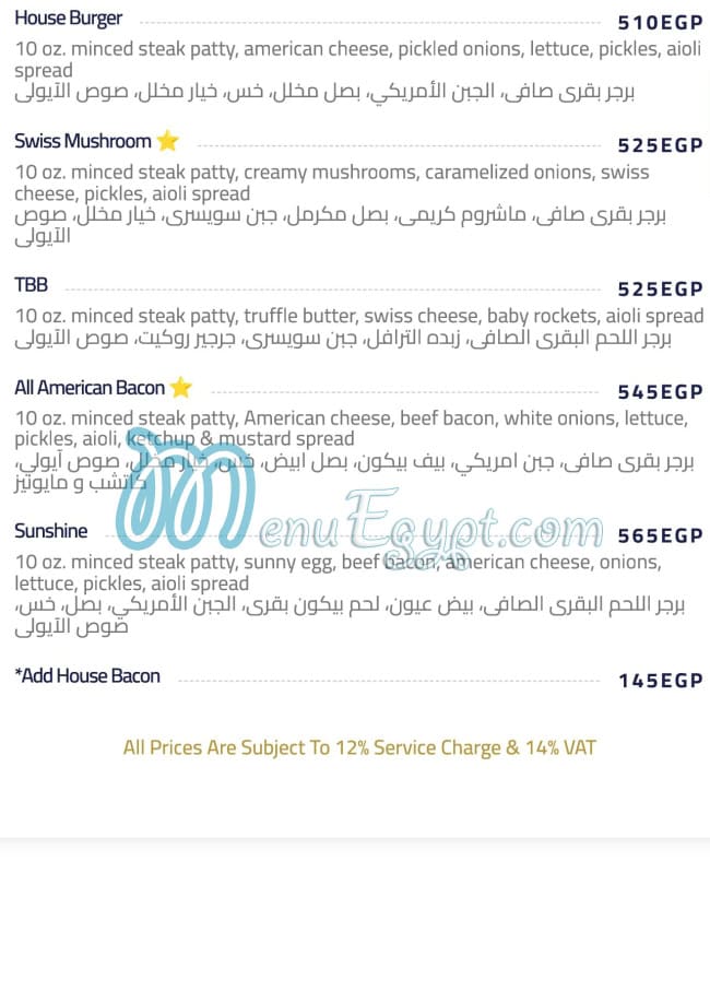 أسعار دوشيز مصر