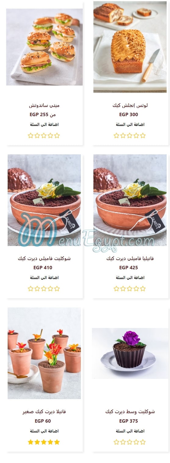 Dukes Egypt menu